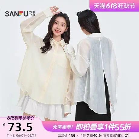 三福轻薄衬衫女2025新款夏季后背开叉设计感宽松遮阳长袖上衣女装图片
