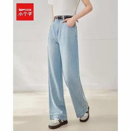 IEF/爱依服2025夏新款流行牛仔阔腿裤时尚通勤百搭宽松显瘦长裤商品大图