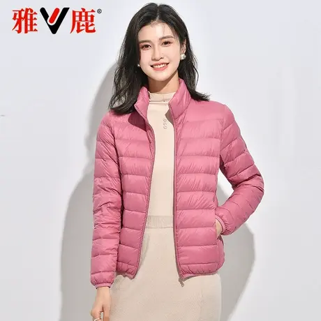 雅鹿2024年新款轻薄羽绒服女立领短款超轻大码外套轻便冬休闲薄款商品大图