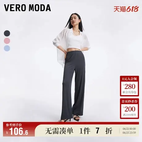 Vero Moda奥莱休闲裤女夏季新款休闲舒适肌理感宽松长裤子百搭商品大图