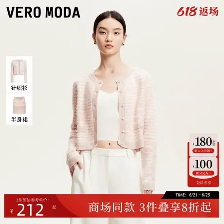 Vero Moda套装2025春季新款圆领绒毛印花针织衫千金风325124014商品大图