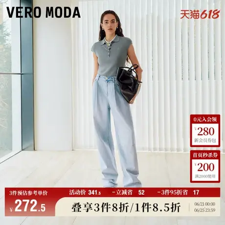 5.13上新Vero Moda牛仔裤女2025夏季新款不规则剪裁宽松磨白长裤商品大图