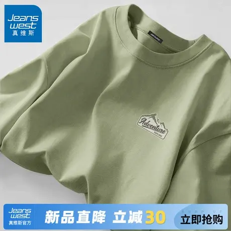 GV真维斯男士长袖t恤春秋纯棉大码圆领上衣男宽松休闲内搭打底衫A图片