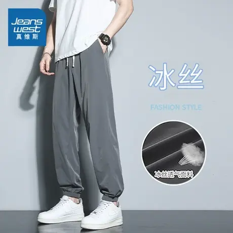 LY真维斯男装冰丝透气裤子春夏季青年学生休闲慢跑裤宽松束脚裤子图片