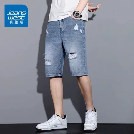 KZ真维斯破洞牛仔短裤男士五分休闲夏季薄款中裤马裤半截裤子夏天商品大图