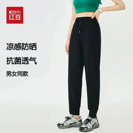 冰丝休闲裤子男女同款夏季弹力休闲束脚裤透气户外运动直筒长裤图片