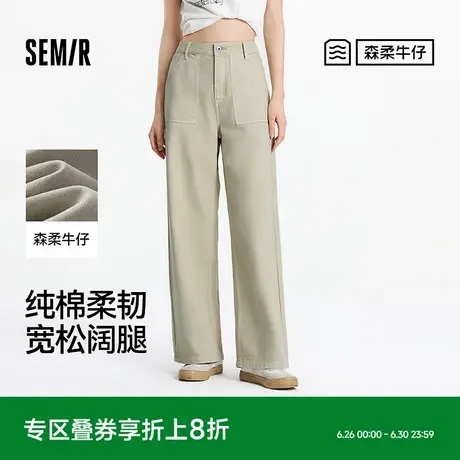 森柔牛仔|森马牛仔裤女工装风长裤2025夏季新款纯棉阔腿裤酷飒风商品大图