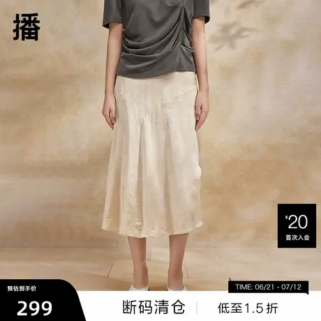 【播奥莱】播浪漫提花半身裙女夏季商场同款优雅A字裙BDR2BD1399商品大图