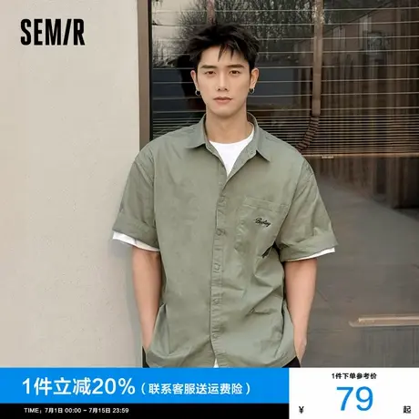 森马短袖衬衫男2025夏季新款字母刺绣军绿色山系工装衬衣纯棉上衣商品大图