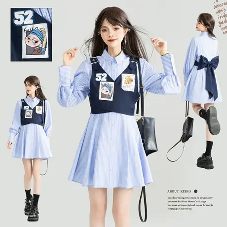 KEIKO 学院风蓝色条纹衬衫连衣裙25早秋叠搭假两件显瘦蝴蝶结短裙图片