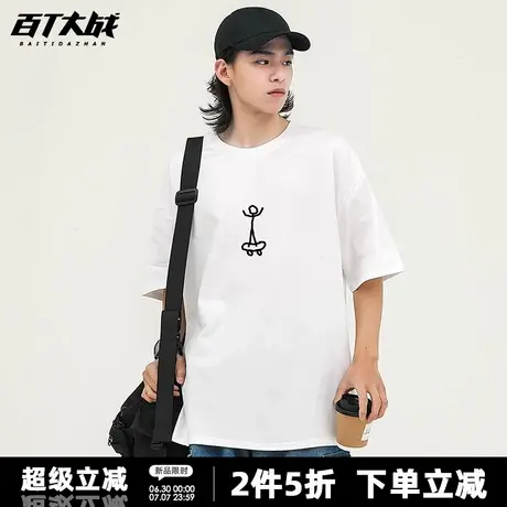 趣味线条滑板小人短袖t恤男夏季宽松重磅230g纯棉休闲圆领半袖商品大图