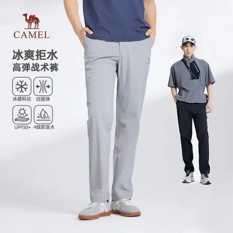 骆驼男装凉感休闲裤男2025新款夏季薄款防晒弹力防泼水梭织战术裤商品大图