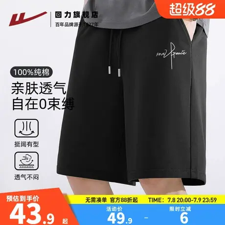 回力短裤男款夏季纯棉垂感透气直筒五分裤宽松抽绳美式沙滩裤子A商品大图