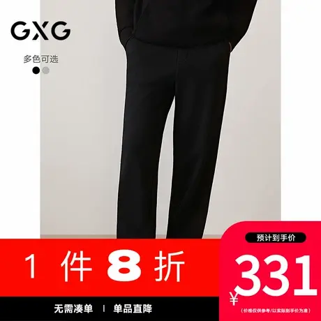 GXG男装[新尚]针织毛圈束脚裤通勤休闲裤长裤运动卫裤 25秋季新品图片