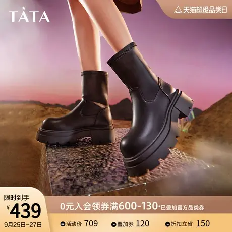 Tata他她厚底弹力短靴女简约英伦美拉德瘦瘦靴2023冬新款WD701DZ3商品大图