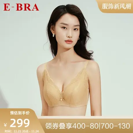 安莉芳旗下E-BRA蕾丝薄款夹碗围文胸女大胸显小性感内衣KB00237图片