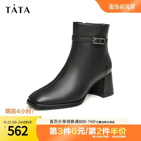 Tata他她简约通勤时装靴女方头法式粗跟短靴2023冬季新款7VO44DD3商品大图