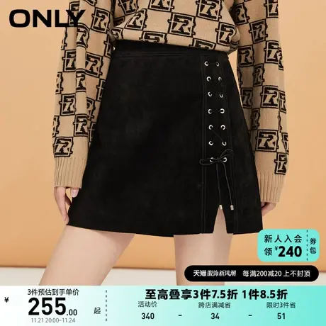 【上新】ONLY奥莱春季潮流A版系带开叉设计短款半身裙女商品大图