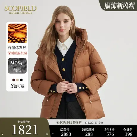 【90%鹅绒+石墨烯】Scofield女装连帽收腰保暖羽绒服2023秋冬新款图片