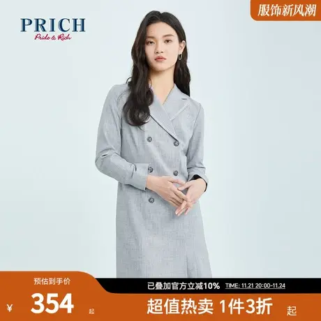 PRICH【商场同款】连衣裙春秋新款气质优雅翻领职场A字西装式商品大图