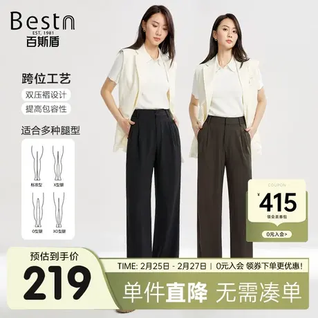 百斯盾女装休闲西裤2025春夏款宽松显瘦通勤直筒裤女士遮肉长裤商品大图