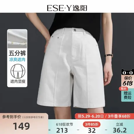 逸阳五分直筒牛仔短裤女2025年夏新款小个子宽松显瘦薄款裤子商品大图