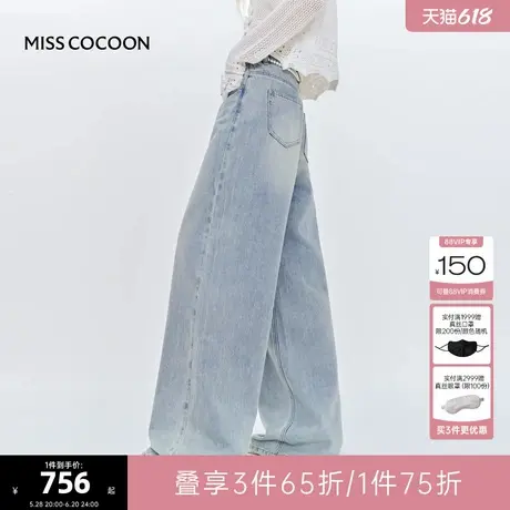 MISS COCOON可可尼莱赛尔直筒牛仔裤2025夏季新款宽松高腰阔腿裤商品大图