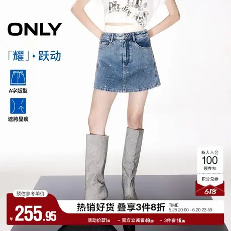 ONLY2025夏季新款不规则重工烫钻高腰显瘦A字裙裤短裤牛仔裤女商品大图