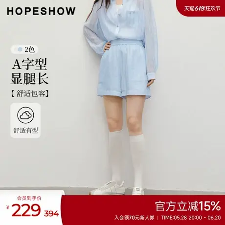 红袖2025夏季新款女装肌理感压褶A字抽绳松紧腰短裤商品大图