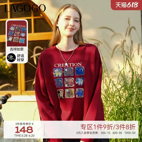 LAGOGO可爱酒红色圆领卫衣女拉谷谷春季新款圆领卡通印花宽松上衣商品大图