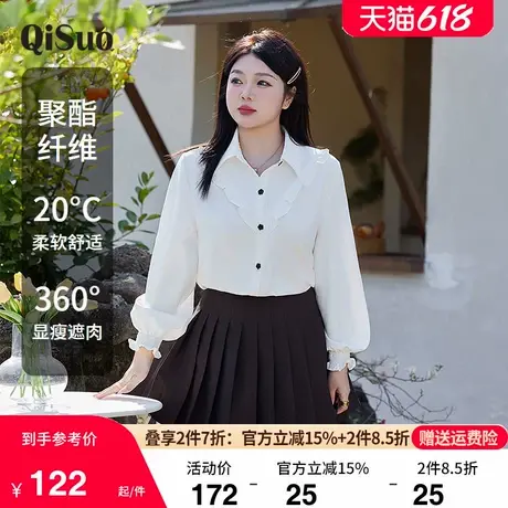 绮娑大码衬衫女春装2025新款直筒宽松显瘦胖妹妹经典长袖百搭上衣商品大图