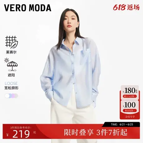 【畅销爆款】VeroModa衬衫女2025夏新款淡人薄透天丝莱赛尔外套商品大图