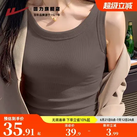 回力方领短款吊带背心女内搭2025夏季棕色宽肩带遮副乳打底上衣Z5图片