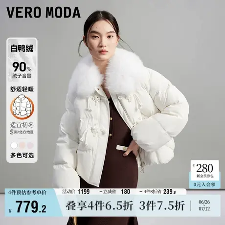 Vero Moda奥莱羽绒服女年冬季90%白鸭绒短款盘扣宽松毛领百搭流行图片