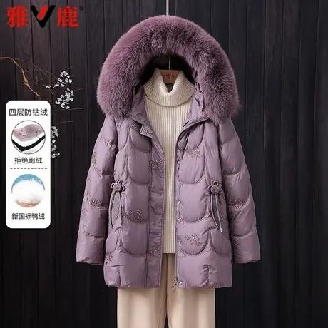 雅鹿正品2024冬季新款奶奶羽绒服女中长款狐狸毛领气质妈妈厚外套图片