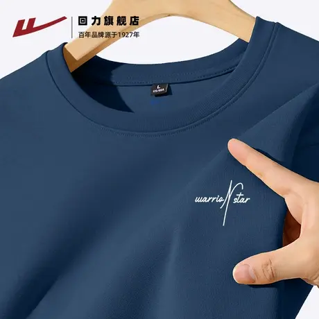 回力纯棉短袖男款春夏季2025新款雾霾蓝t恤男士打底衫宽松休闲男H商品大图