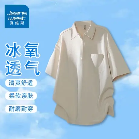 GQ真维斯夏季冰丝短袖polo衫男士装商务休闲时尚男生透气舒适上衣商品大图