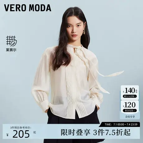 Vero Moda衬衫女2024春季新款直筒长袖小立领气质甜美通勤纯色商品大图