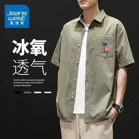 GQ真维斯冰丝短袖Polo衬衫夏季薄款宽松显瘦男士青年印花衬衣上衣商品大图