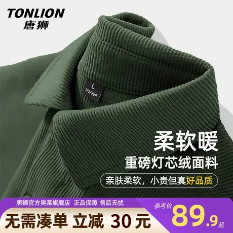 唐狮美式复古灯芯绒外套男秋冬季高街痞帅男生橄榄绿色保暖衬衣YB商品大图