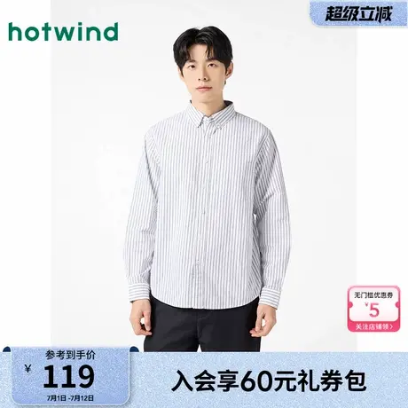 热风男装衬衫男25春新款基础牛津纺衬衫商务条纹上衣正装衬衣图片