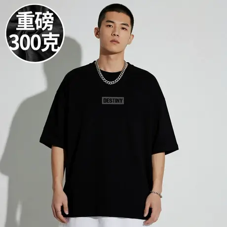 【100%棉】300斤大码男装美式复古胖子加肥加大码打底半袖短袖T恤图片