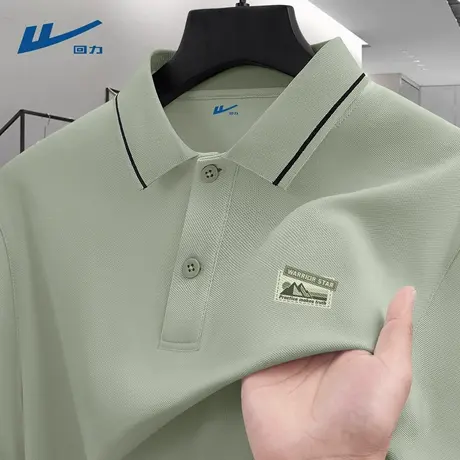 回力polo衫男商务休闲上衣男士夏季薄款流行百搭草绿色男生短袖D图片
