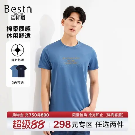 百斯盾男装短袖T恤2025年夏季款柔软舒适细腻休闲圆领时尚百搭T恤商品大图