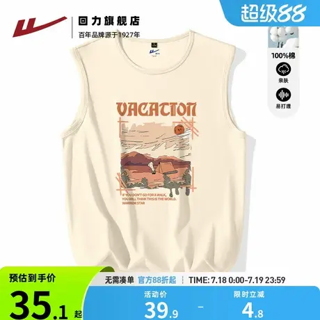 回力背心男款纯棉2025新款夏季篮球纯棉坎肩青少年宽松无袖t恤衫A图片