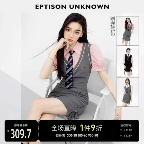 EPTISON短袖连衣裙女2023年夏季新款显瘦假两件学院风高级感裙子商品大图