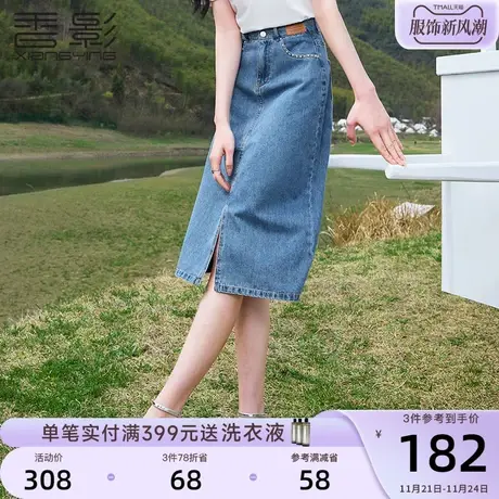 香影薄款软牛仔半身裙中长款2023新款裙子开叉显瘦高腰a字裙女夏商品大图