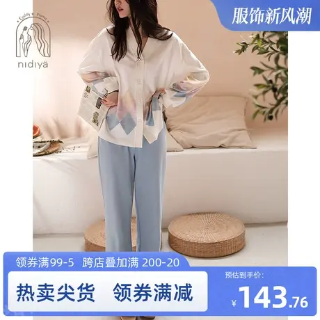 妮狄娅新品睡衣女士春秋款纯棉长袖时尚v领开衫可外穿家居服套装图片