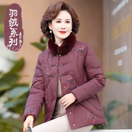 中老年人女妈妈装羽绒服外套阔太太2023冬季新款90白鸭绒棉袄服图片