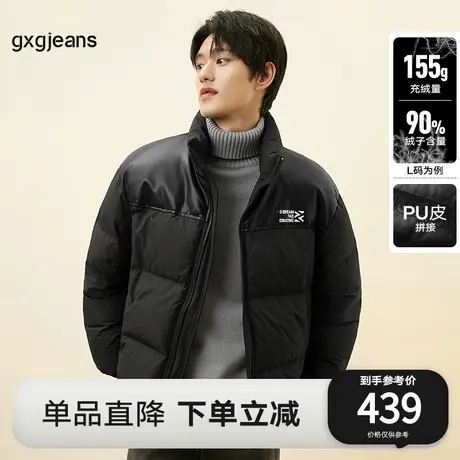 gxgjeans男装2022年冬季新款PU皮拼接黑色羽绒服男图片